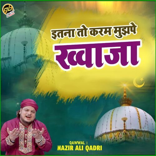 Itna To Karam Mujhpe Khwaja Nazir Ali Qadri MP3 Download